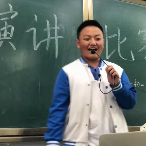 初二十五班第一届演讲比赛