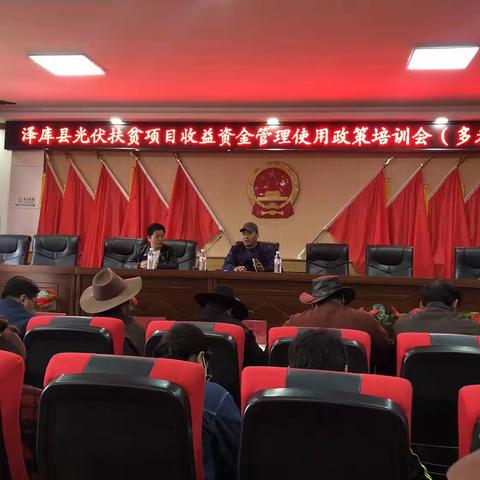 光伏政策到基层，惠民帮扶暖人心