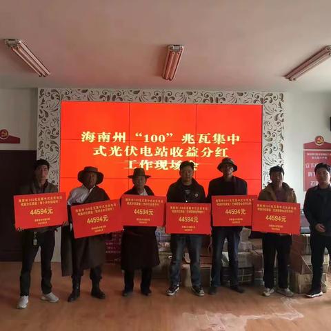 光伏能源促振兴  阳光收益强基层