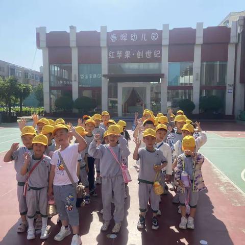 花开共有时 一起向未来-春晖幼儿园参观小学记