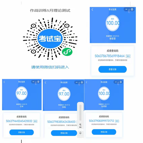 王益大队开展作战训练安全理论测试
