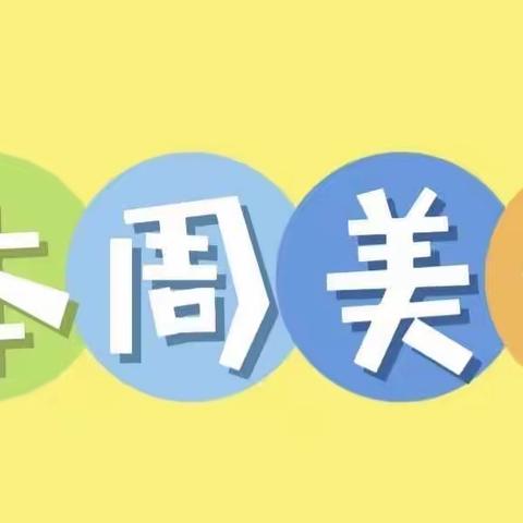 创意作业，“英”你精彩——记聚源路小学通泰校区一年级创意学科活动