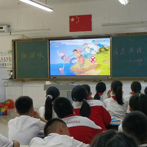 【和乐三实小·飞扬中队】“珍爱生命·预防溺水”---日照市第三实验小学2017级4班防溺水应急演练