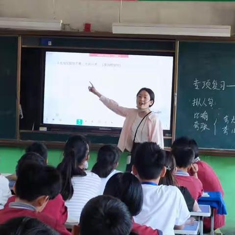 上好复习课，从容迎期末——彭婆小学语文复习公开课