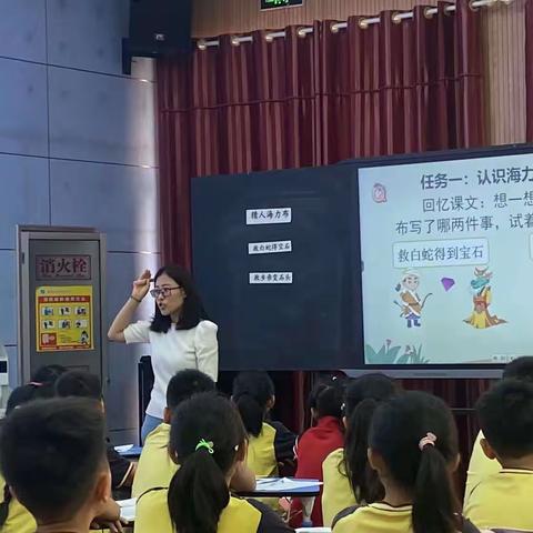 2023年垦利区小学语文优质课评选活动在垦利区第三实验小学举行