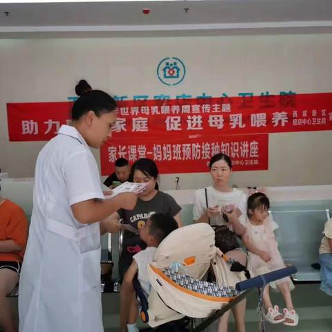 助力职场家庭，促进母乳喂养—第32个世界母乳喂养周