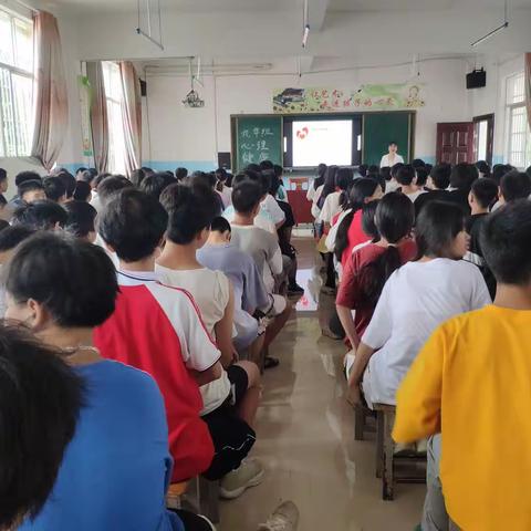 缓解压力  圆梦中考——陶唐中学九年级考前心理健康课