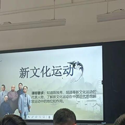 以研促教，共行致远 ——宝鸡市三迪中学教育集团卧龙寺校区政史地组教研活动