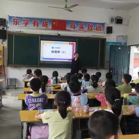 互听，互学，互成长——实验小学  共享数学之旅活动