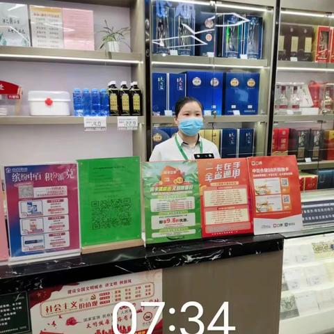 新洲南街店6.16日第一次营运报告