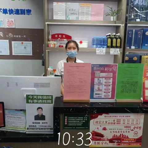 新洲南街店6.30日第二次开业营运报告