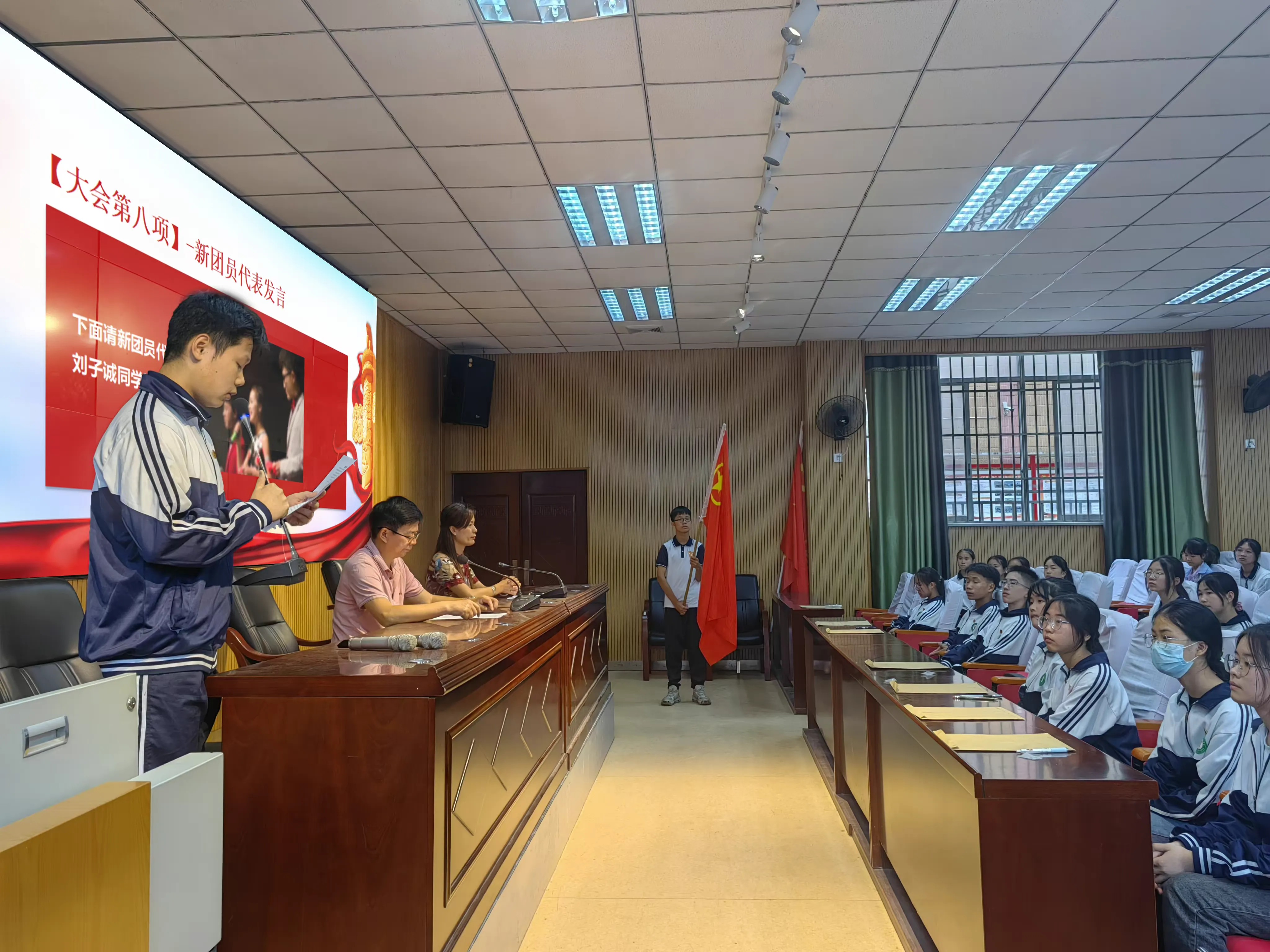 简篇-学习二十大 争做好青年——乐业县第一初级中学举行新团员入团仪式