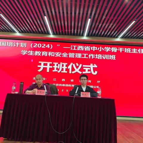 教师安全教育培训心得体会