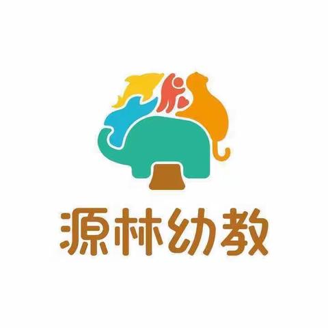 参观小学初体验 幼小衔接促成长——源林·红皖家园幼儿园幼小衔接活动之参观小学