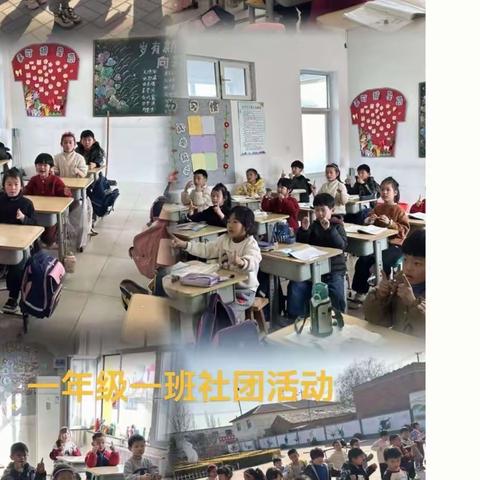 多彩社团，幸福校园 ——枣林小学社团活动美篇