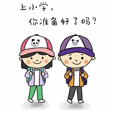 云南师范大学附属官渡幼儿园