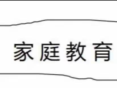 【家庭教育宣传月活动一】——《家庭教育促进法》知识宣传