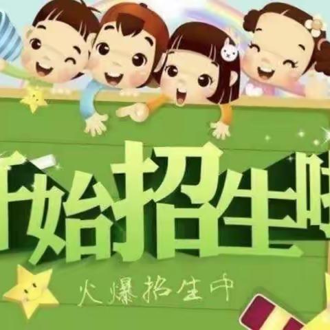 最美遇见  相约交小---交口乡中心小学欢迎你！