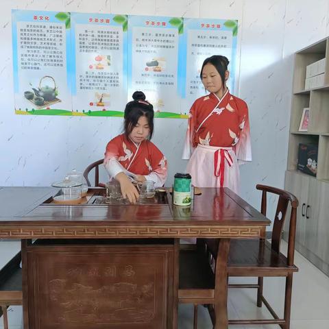 学茶艺，品茶香