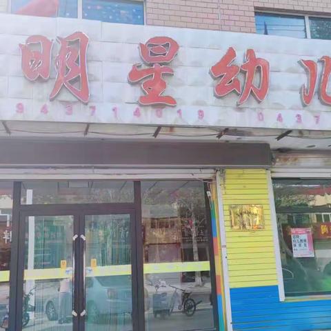 以观摩促发展 以观摩促提升