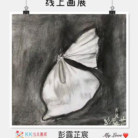 广州路校区kk美育7月线上画展