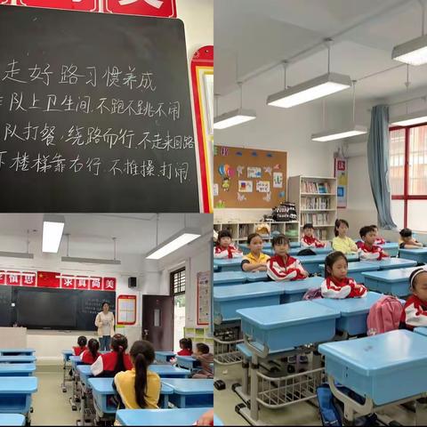 龙首小学二年级二班周报