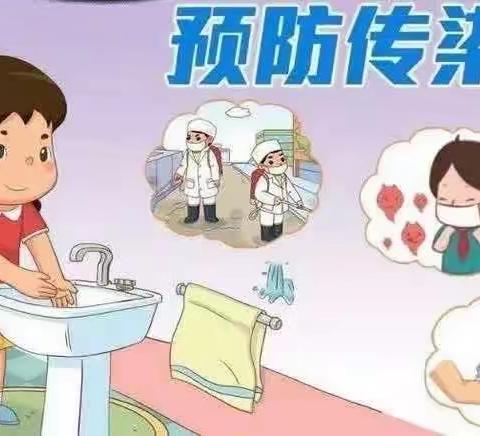 长寿乡中心幼儿园春季传染病高发季节，预防措施