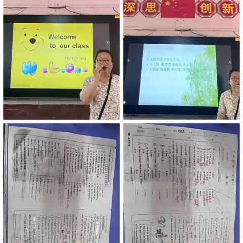 寓教于乐，学思结合—张果屯镇初级中学乡村首席教师英语工作室第49期教研活动