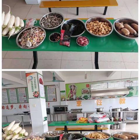 美好食光——三里镇中心小学四（2）班烹饪课