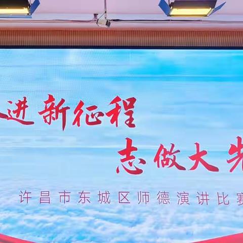 奋斗新征程     志做大先生