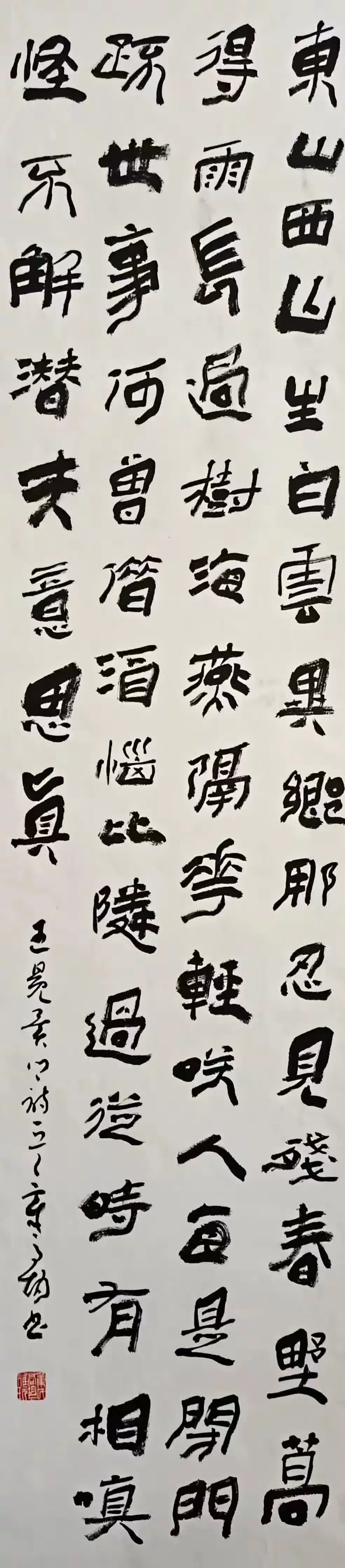 简篇-墨香书韵润初心一一诸暨市老年大学(金鸡山社区)书法班师生优秀作品展