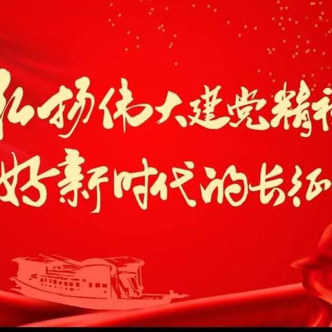 弘扬伟大精神 培育时代新人——孝里中学开展党的二十大精神宣讲活动