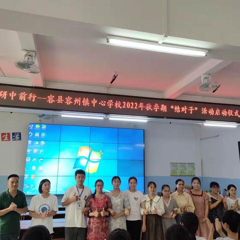 “磨砺中成长，教研中前行”——2023年“师徒结对子”活动总结