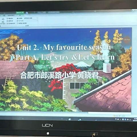 【教育质量提升行动㉔】教研聚合力，勤勉促提升-英语教研组教学活动