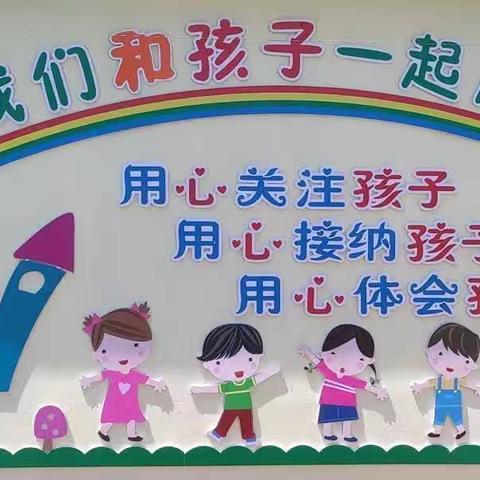 伍邑幼儿园幼儿园愉快的生活第二周美篇