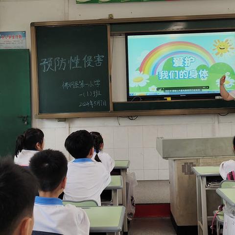 师泽如光 虽微致远｜佛冈县第一小学优秀班主任班级管理经验分享