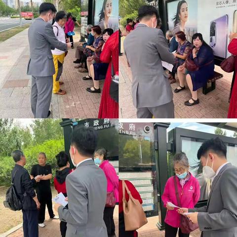 哈尔滨银行松北支行征信宣传！