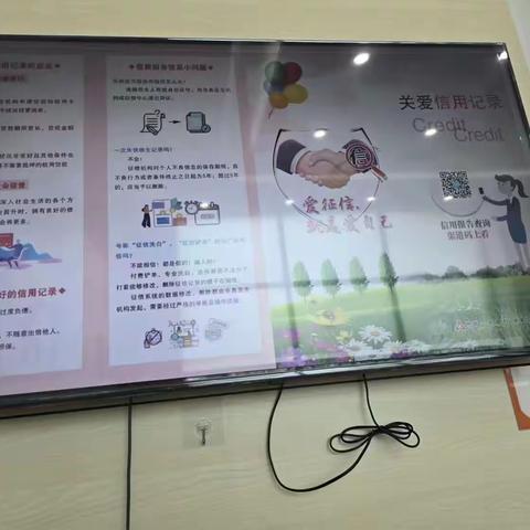 哈尔滨银行股份有限公司哈尔滨自贸区支行“保障公众征信权益，助力龙江振兴发现”主题宣传活动