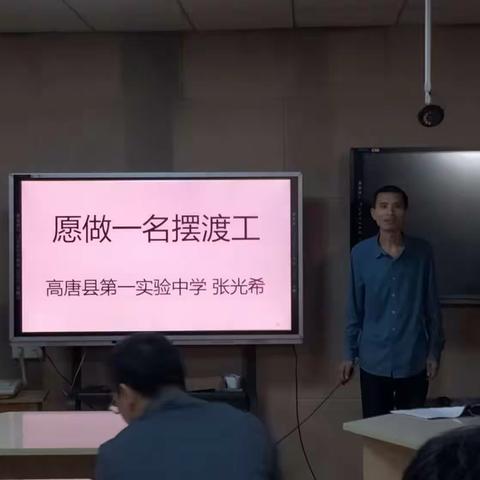 实效培训，精准提升——“志愿服务，领航先行”送教活动