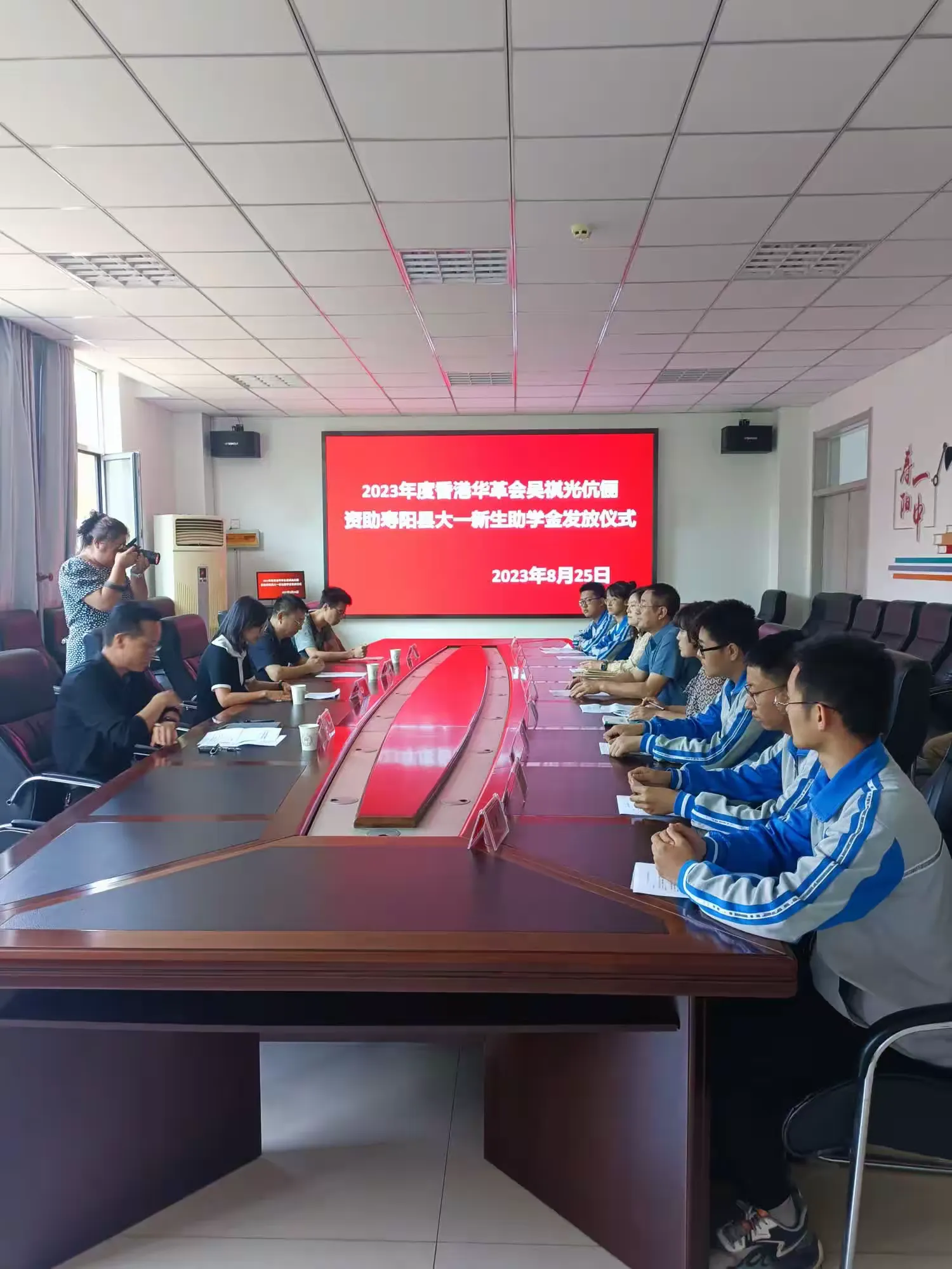 简篇-寿阳一中举行“2023年度香港华革会吴祺光伉俪资助大一新生助学金发放仪式”