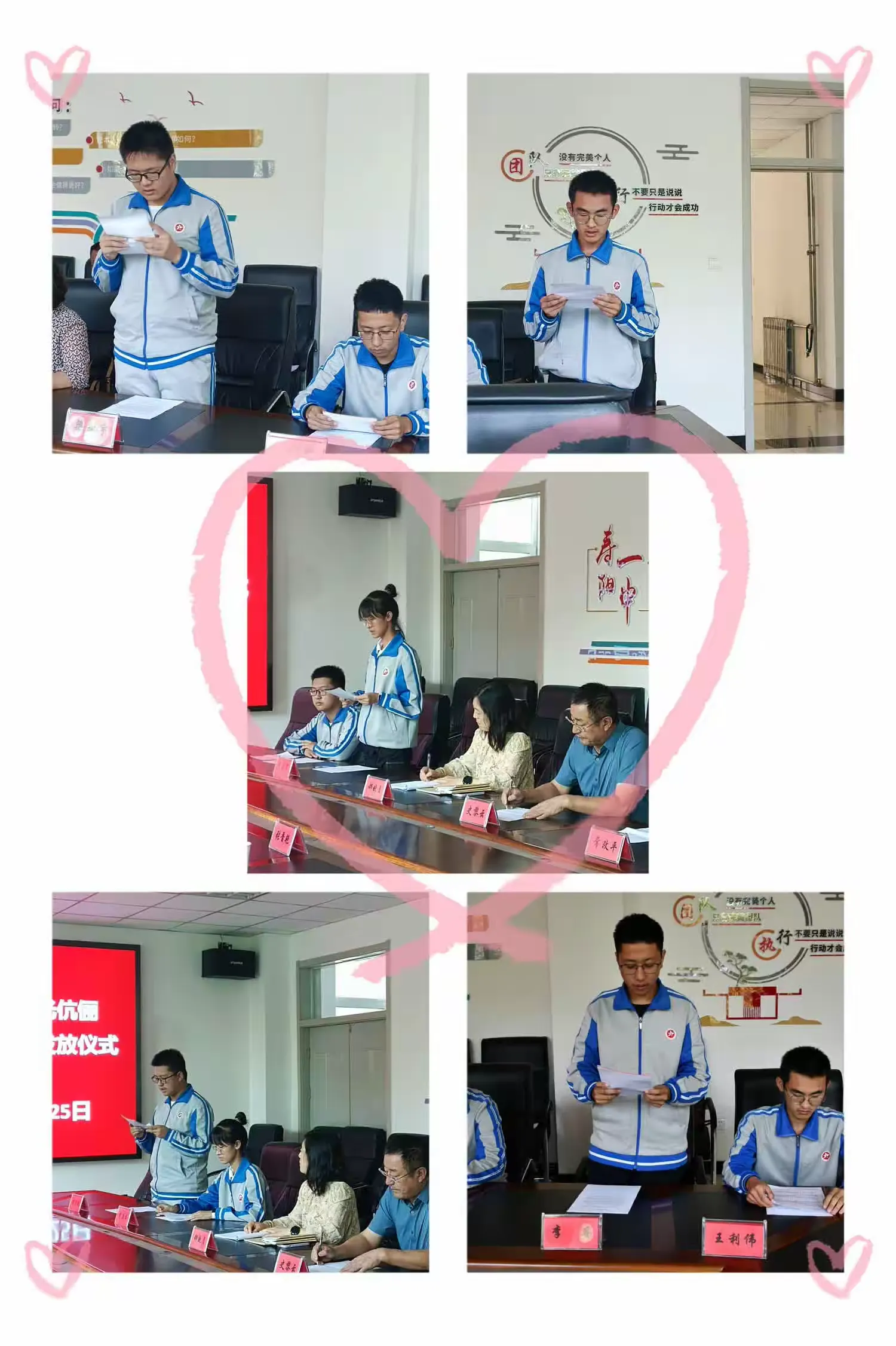 简篇-寿阳一中举行“2023年度香港华革会吴祺光伉俪资助大一新生助学金发放仪式”