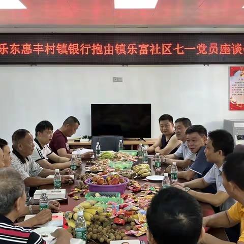 【迎七一 践初心】传递关怀暖人心 走访慰问老党员