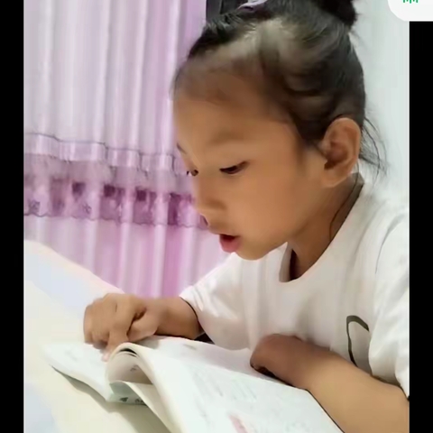 新安县西关小学一四班暑假快乐阅读活动