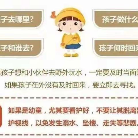 官亭土族中学端午节假期致全体师生家长朋友们的一封信