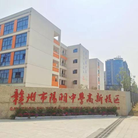 预防性侵 守护花季—— 赣州市阳明中学高新校区开展女生防性侵教育讲座