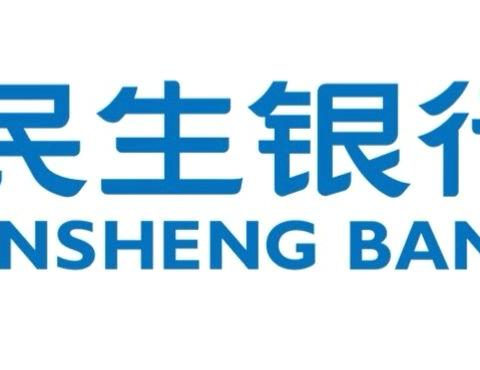 防范于心 反诈于行 民生信用卡青岛分中心消保在行动 2024年“金融教育宣传月”主题宣教活动(一)