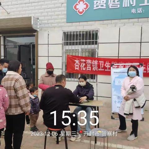 杏花营镇卫生院家庭医生团队“五进”活动进社区活动