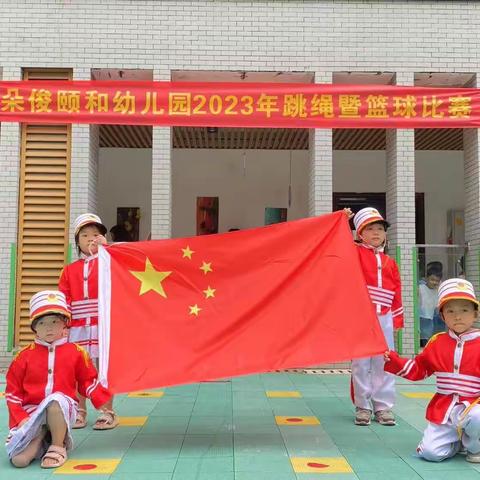 小小篮球🏀大大梦想                    ——朵三班十九周记