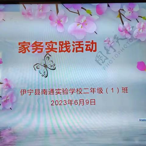 花夕月的简篇