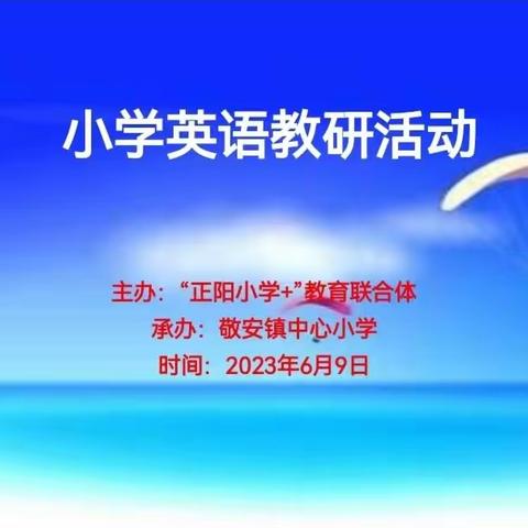 课堂展风采，教研促成长